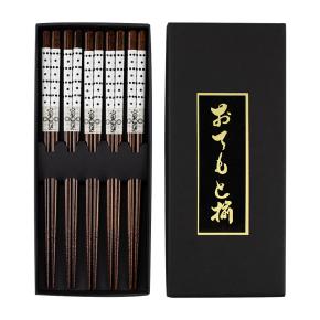 Wooden Chopsticks