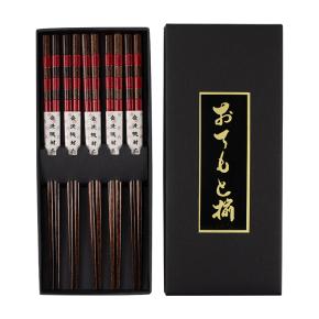 Wooden Chopsticks