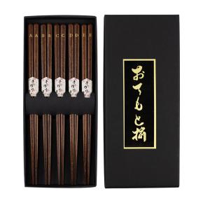 Wooden Chopsticks